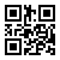 QR-Code zur Seite https://www.isbn.de/9783642248832