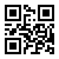 QR-Code zur Seite https://www.isbn.de/9783642249280