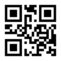 QR-Code zur Seite https://www.isbn.de/9783642251122