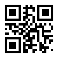 QR-Code zur Seite https://www.isbn.de/9783642258008
