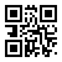 QR-Code zur Seite https://www.isbn.de/9783642258077