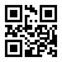 QR-Code zur Seite https://www.isbn.de/9783642258848