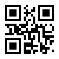 QR-Code zur Buchseite 9783642285301