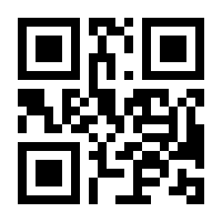 QR-Code zur Seite https://www.isbn.de/9783642292972