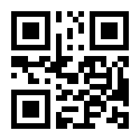QR-Code zur Seite https://www.isbn.de/9783642293344