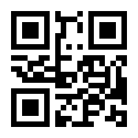 QR-Code zur Seite https://www.isbn.de/9783642295058