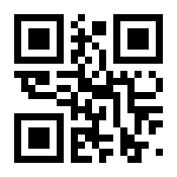 QR-Code zur Buchseite 9783642295300