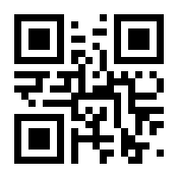 QR-Code zur Seite https://www.isbn.de/9783642300844