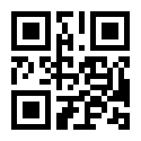 QR-Code zur Buchseite 9783642302657