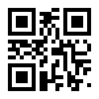 QR-Code zur Seite https://www.isbn.de/9783642303623