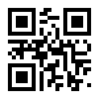 QR-Code zur Seite https://www.isbn.de/9783642306525