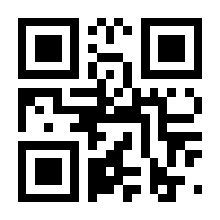 QR-Code zur Seite https://www.isbn.de/9783642328299