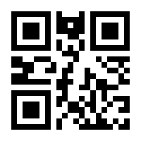 QR-Code zur Buchseite 9783642330568