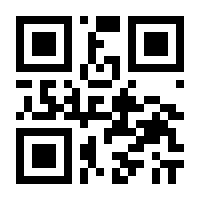 QR-Code zur Seite https://www.isbn.de/9783642331053