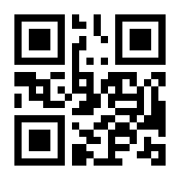 QR-Code zur Seite https://www.isbn.de/9783642337338
