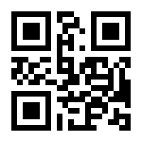 QR-Code zur Buchseite 9783642337697