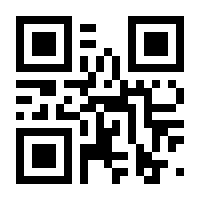 QR-Code zur Seite https://www.isbn.de/9783642345807