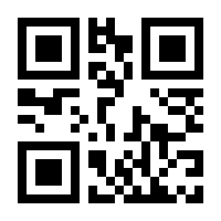 QR-Code zur Seite https://www.isbn.de/9783642346941