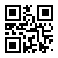 QR-Code zur Seite https://www.isbn.de/9783642348099