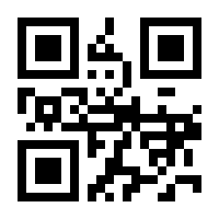 QR-Code zur Seite https://www.isbn.de/9783642348648