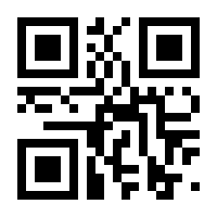 QR-Code zur Seite https://www.isbn.de/9783642350153