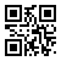 QR-Code zur Seite https://www.isbn.de/9783642353543