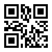 QR-Code zur Buchseite 9783642356186