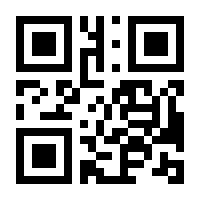 QR-Code zur Seite https://www.isbn.de/9783642363542
