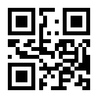 QR-Code zur Seite https://www.isbn.de/9783642365218