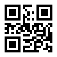 QR-Code zur Seite https://www.isbn.de/9783642365225