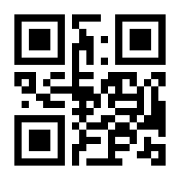 QR-Code zur Buchseite 9783642365232