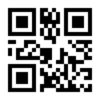 QR-Code zur Seite https://www.isbn.de/9783642368646