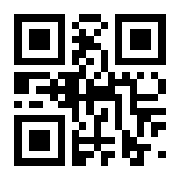 QR-Code zur Seite https://www.isbn.de/9783642369148