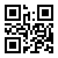 QR-Code zur Seite https://www.isbn.de/9783642369902