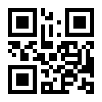 QR-Code zur Seite https://www.isbn.de/9783642369926
