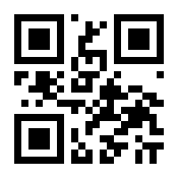 QR-Code zur Seite https://www.isbn.de/9783642369971