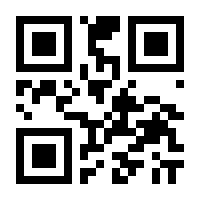 QR-Code zur Seite https://www.isbn.de/9783642371158