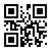 QR-Code zur Seite https://www.isbn.de/9783642373411