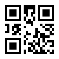 QR-Code zur Seite https://www.isbn.de/9783642375064