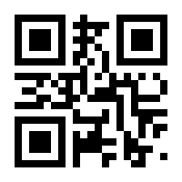 QR-Code zur Seite https://www.isbn.de/9783642375460