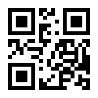 QR-Code zur Buchseite 9783642376801