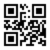 QR-Code zur Seite https://www.isbn.de/9783642378560