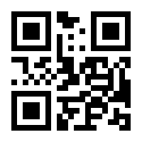 QR-Code zur Seite https://www.isbn.de/9783642379444