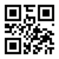 QR-Code zur Seite https://www.isbn.de/9783642380181