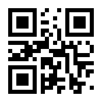 QR-Code zur Seite https://www.isbn.de/9783642380204