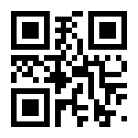 QR-Code zur Seite https://www.isbn.de/9783642383540
