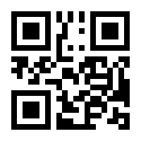 QR-Code zur Seite https://www.isbn.de/9783642383618