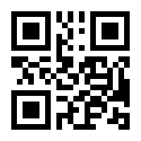 QR-Code zur Seite https://www.isbn.de/9783642383625