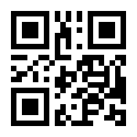 QR-Code zur Seite https://www.isbn.de/9783642383632