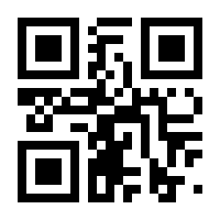 QR-Code zur Seite https://www.isbn.de/9783642384080